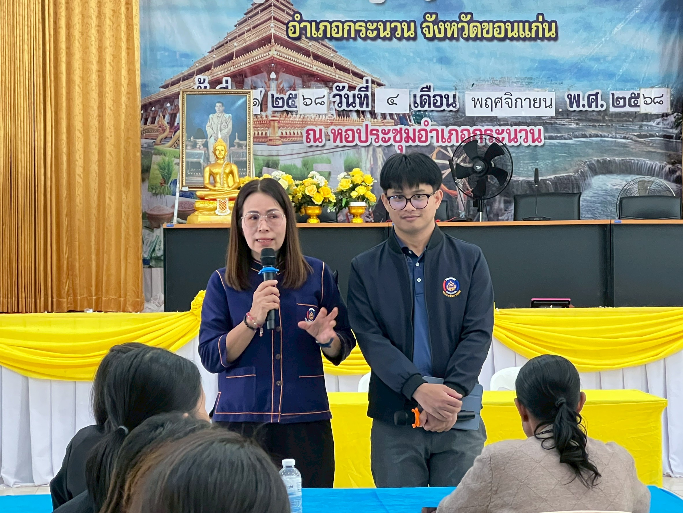 พช.กระนวน : จัดประชุมชี้แจงการเตรียมความพร้อมผู้จัดเก็บข้อมูล จปฐ. ปี 2569 ด้วยเครื่องมืออิเล็กทรอนิกส์