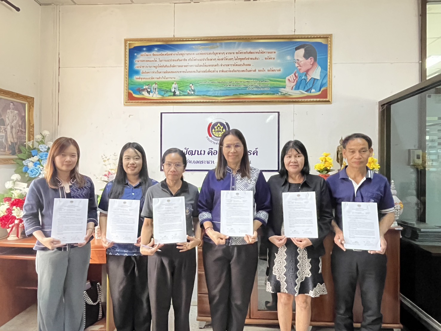 พช.กระนวน : ลงนามคำรับรองการปฏิบัติราชการสำนักงานพัฒนาชุมชนอำเภอกระนวน