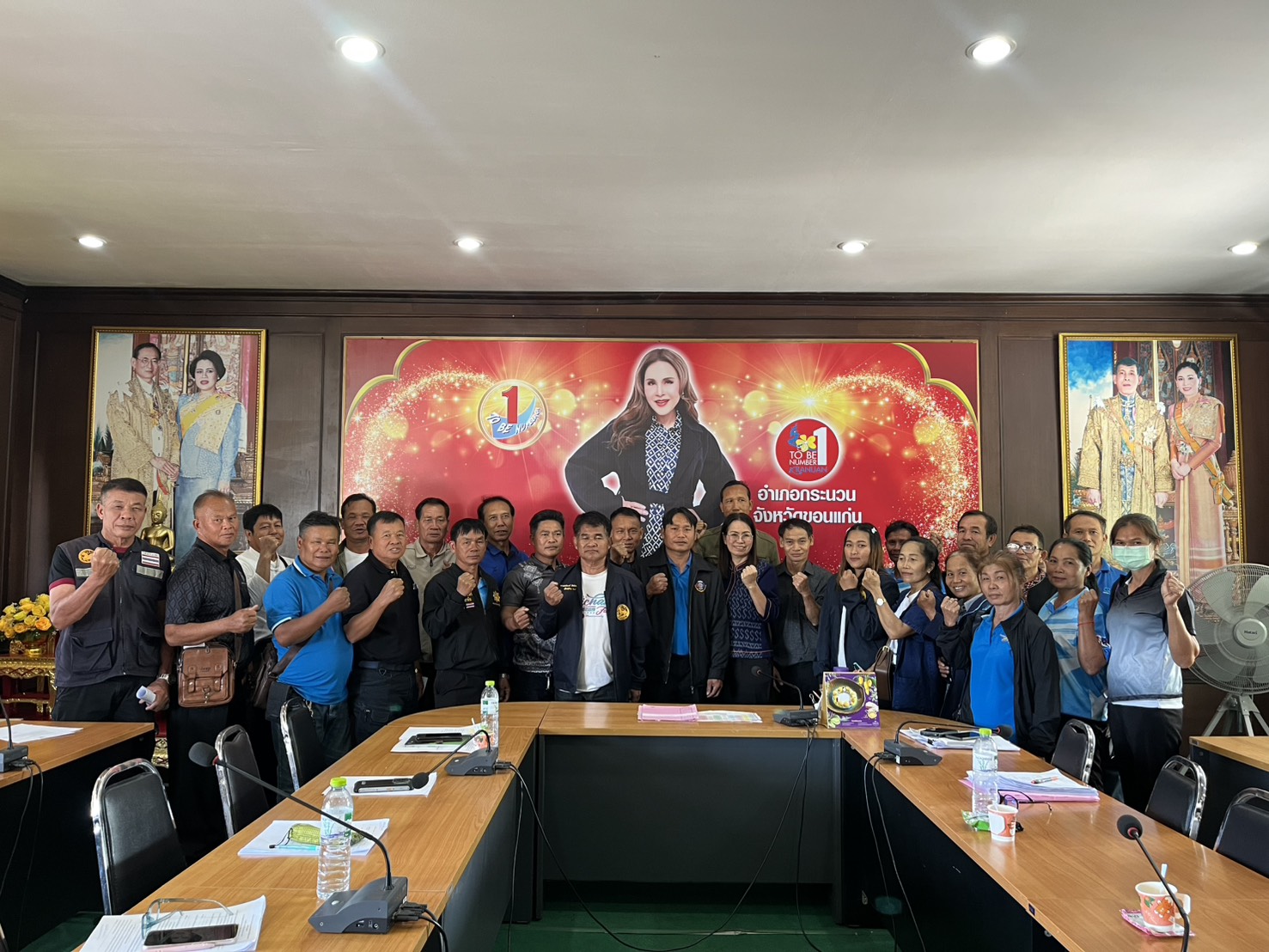 พช.กระนวน : ประชุมติดตามการดำเนินงานและตรวจสุขภาพกองทุนแม่ของแผ่นดิน ระดับอำเภอ