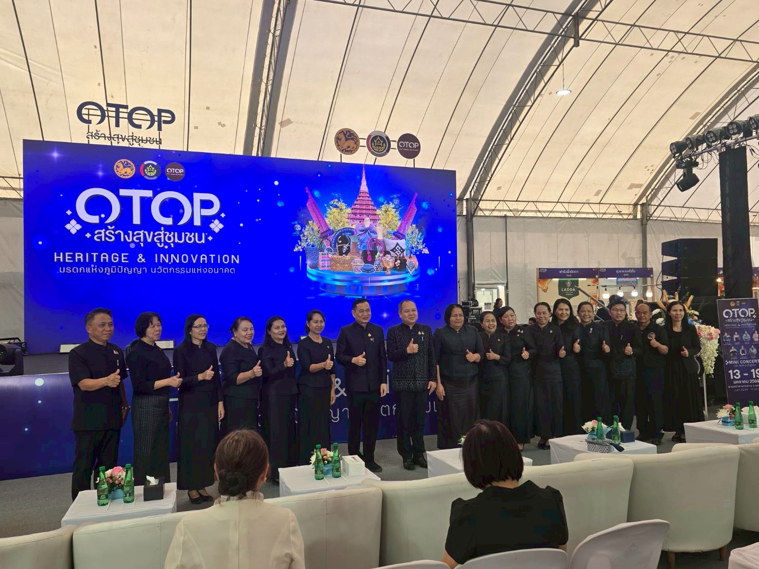 พช.กระนวน : เข้าร่วมพิธีเปิดโครงการ "OTOP สร้างสุขสู่ชุมชน" เปิดเวทีภูมิปัญญา สร้างรายได้ สร้างรอยยิ้มสู่ชุมชน ณ จังหวัดขอนแก่น