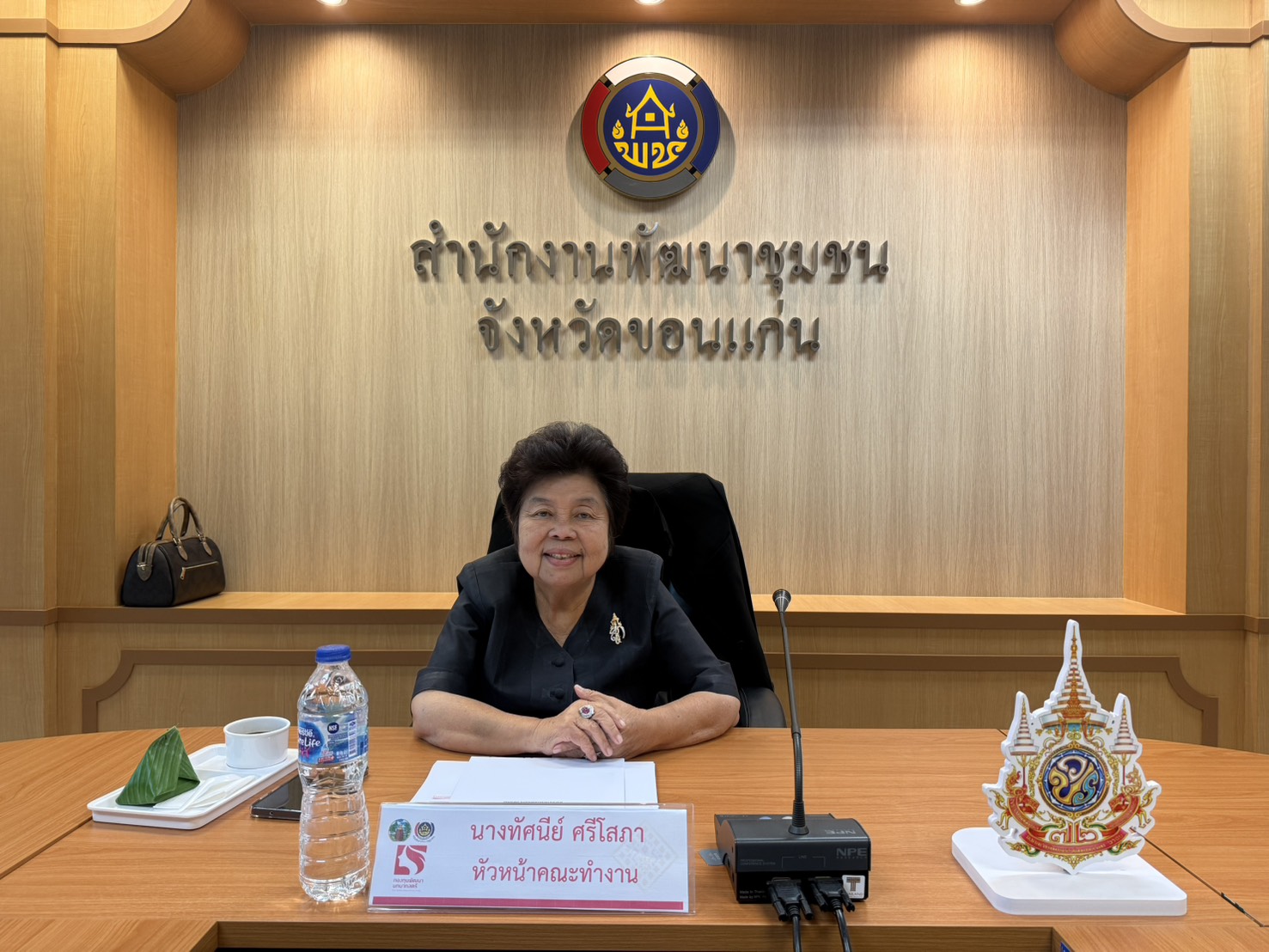 พช.กระนวน : ร่วมประชุมคณะขับเคลื่อนกองทุนพัฒนาบทบาทสตรีจังหวัดขอนแก่น ครั้งที่ 2/2569