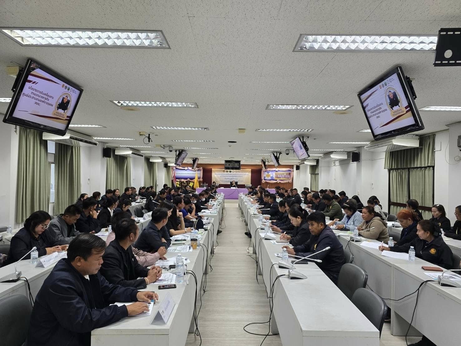 พช.กระนวน : ร่วมประชุมคณะกรรมการ ศอช.จังหวัดขอนแก่น