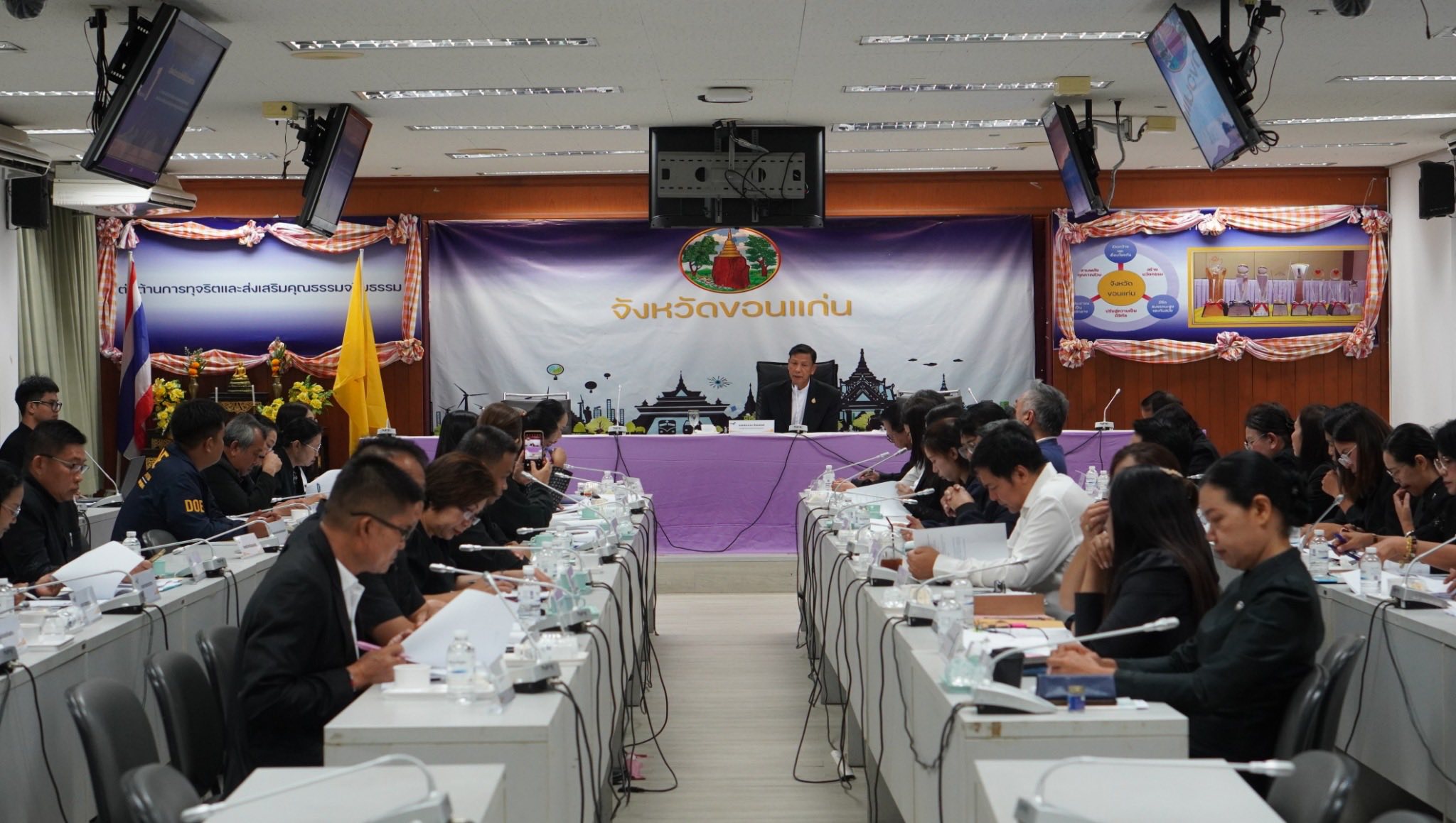 พช.กระนวน : เข้าร่วมประชุมคณะกรรมการบริหารศูนย์อำนวยการขจัดความยากจนและพัฒนาคนทุกช่วงวัยอย่างยั่งยืนตามหลักปรัชญาของเศรษฐกิจพอเพียง จังหวัดขอนแก่น (ศจพ.จ.ขก.) ครั้งที่ 1/2569