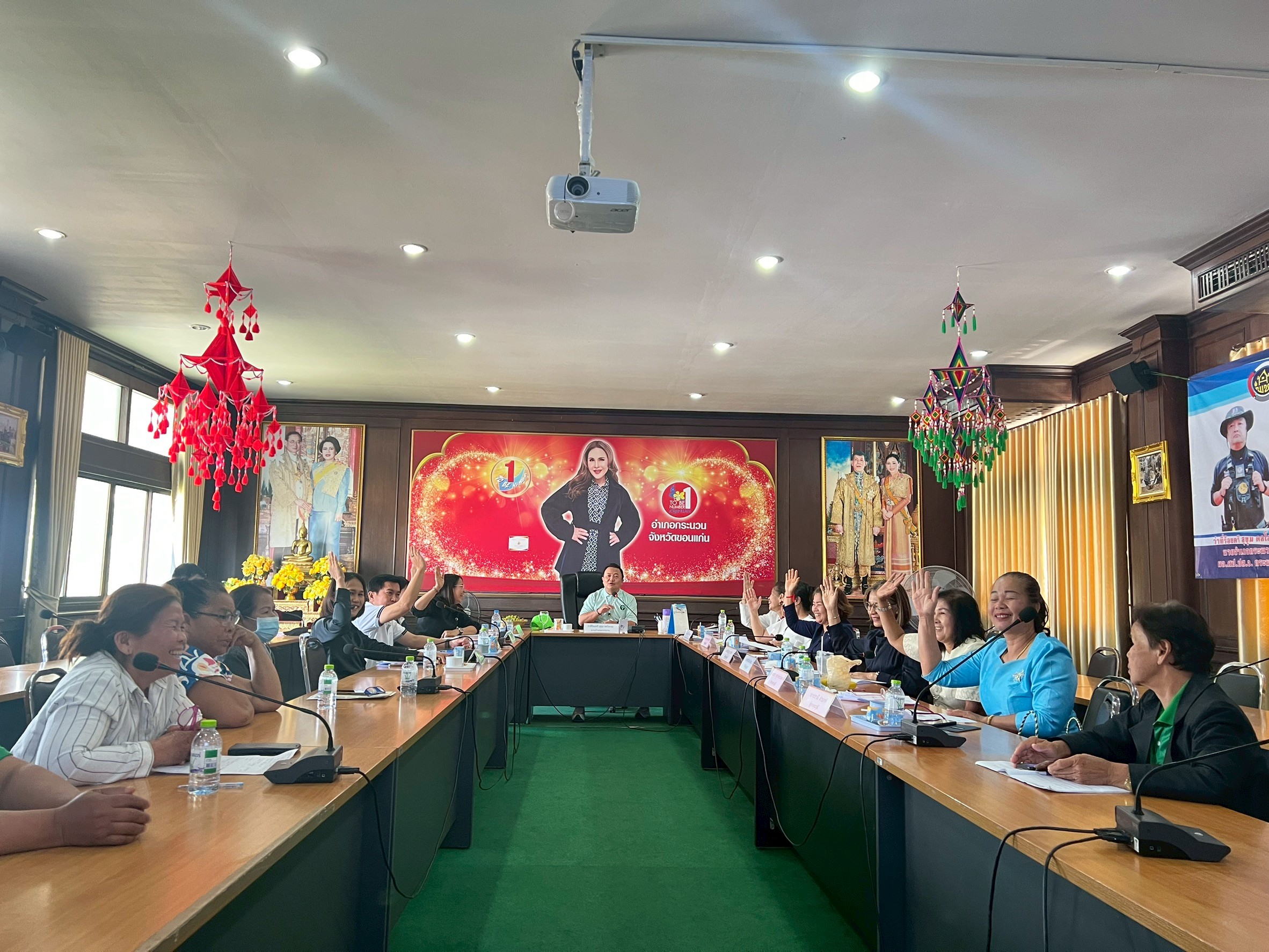 พช.กระนวน : จัดประชุมคณะอนุกรรมการกลั่นกรองและติดตามการดำเนินงานกองทุนพัฒนาบทบาทสตรี อำเภอกระนวน ครั้งที่ 4/2569