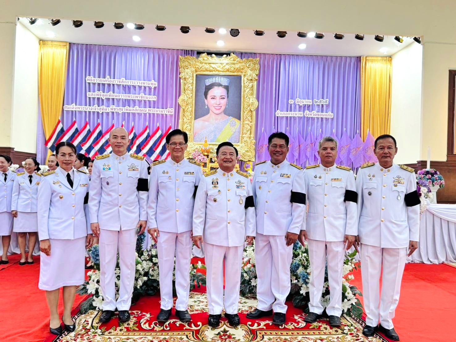 พช.กระนวน : ร่วมกิจกรรมเฉลิมพระเกียรติสมเด็จพระนางเจ้า ฯ พระบรมราชินี เนื่องในโอกาสวันเฉลิมพระชนมพรรษา วันที่ 3 มิถุนายน 2569