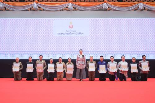 พช.กระนวน : สมเด็จพระเจ้าลูกเธอ เจ้าฟ้าสิริวัณณวรี นารีรัตนราชกัญญา เสด็จไปทอดพระเนตรนิทรรศการ และการจัดแสดงผลงานภูมิปัญญาผ้าไทย และงานหัตถกรรมชุมชน จุดดำเนินงานจังหวัดขอนแก่น