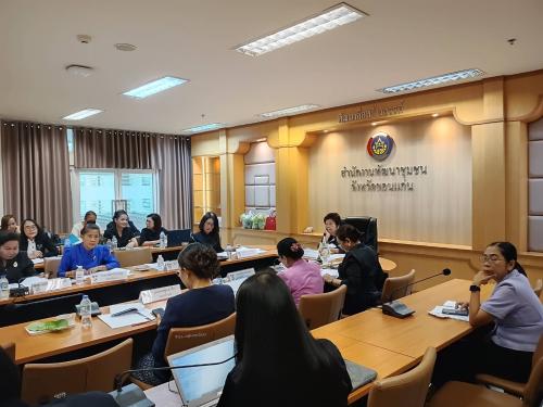 พช.กระนวน : ร่วมประชุมคณะทำงานขับเคลื่อนกองทุนพัฒนาบทบาทสตรีจังหวัดขอนแก่น ครั้งที่ 3/2569
